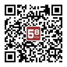 58信息港微信公众号